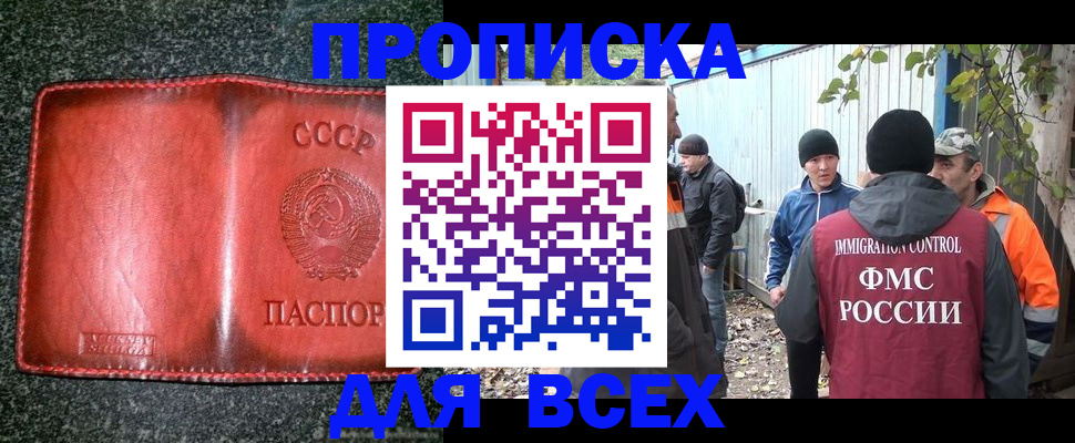 временная регистрация поиск в Сосногорске