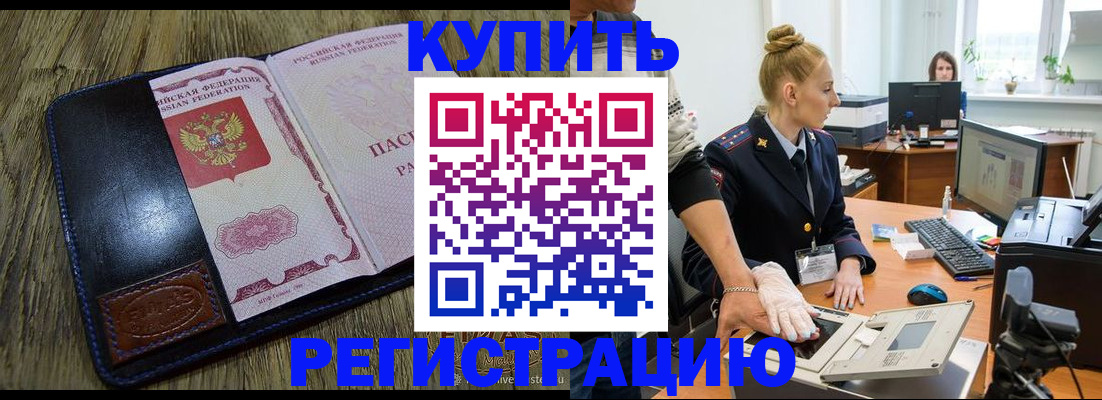 пропишу в квартире в Сосногорске